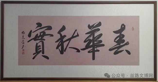 图片[2]-对那片黄土地的深情眷恋-华闻时空