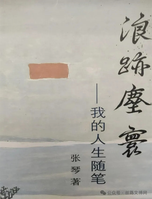 图片[4]-对那片黄土地的深情眷恋-华闻时空